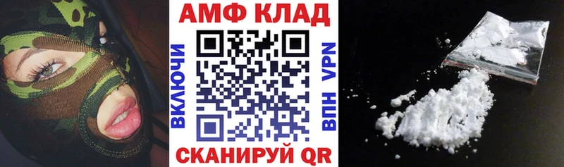 магазин продажи наркотиков  Череповец  Амфетамин Premium 