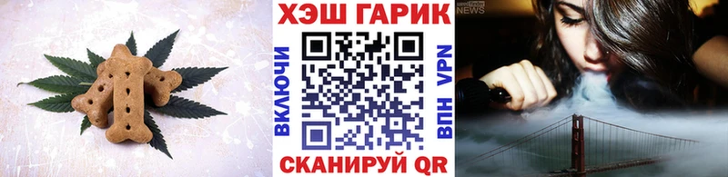 Cannafood марихуана  hydra ТОР  Череповец 