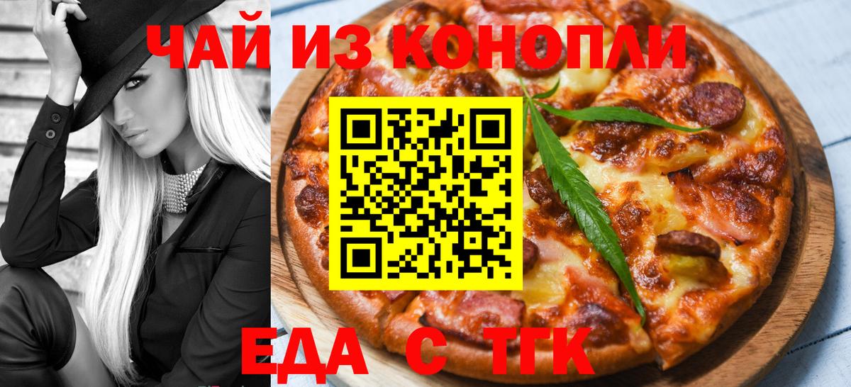 Галлюциногенные грибы Череповец