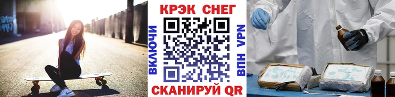 КОКАИН Fish Scale  Череповец 