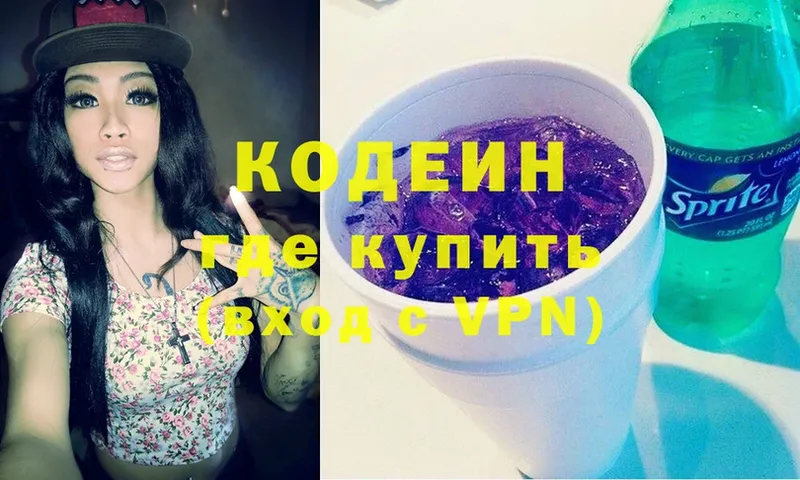 shop телеграм  Череповец  Кодеиновый сироп Lean Purple Drank 