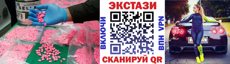 Экстази 280 MDMA Череповец
