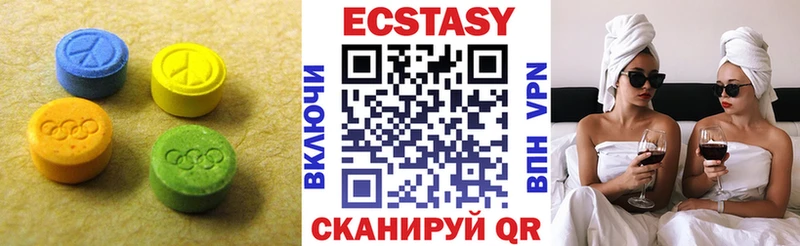 цена наркотик  Череповец  Ecstasy Philipp Plein 