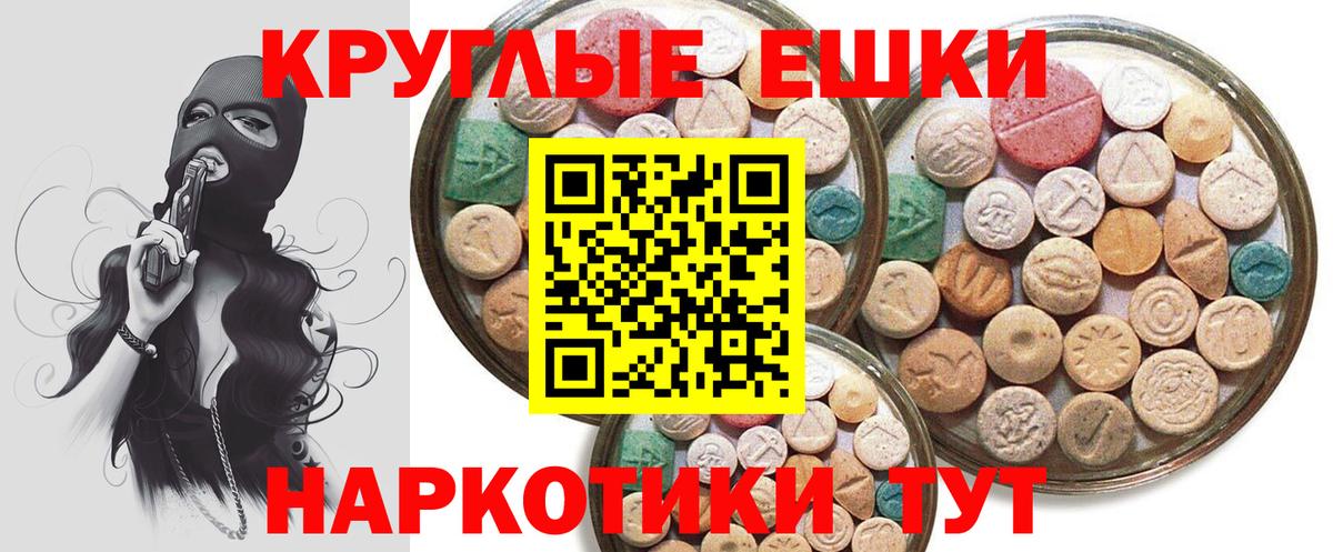 Ecstasy Philipp Plein  гидра как войти  Вход с VPN  Череповец  ЭКСТАЗИ DUBAI 