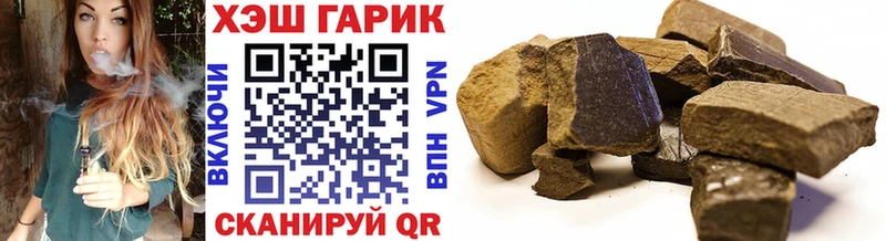 ГАШИШ Изолятор  Череповец 