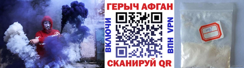 Героин гречка  ссылка на мегу   даркнет официальный сайт  где найти наркотики  Череповец 