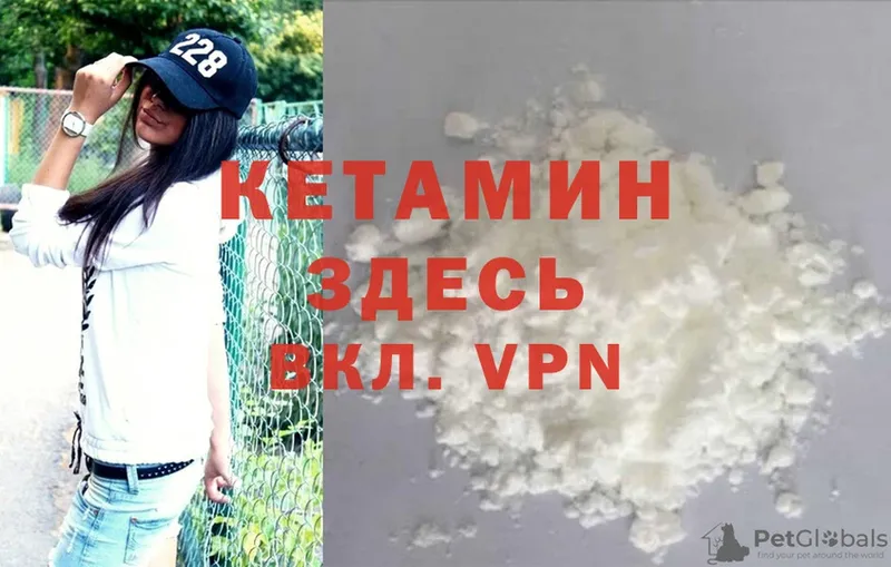 КЕТАМИН ketamine  как найти закладки  Череповец 