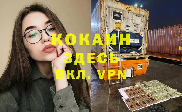 эйфоретик Навашино