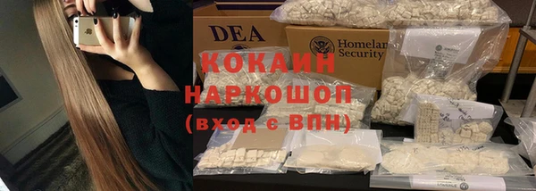 кокаин перу Наволоки