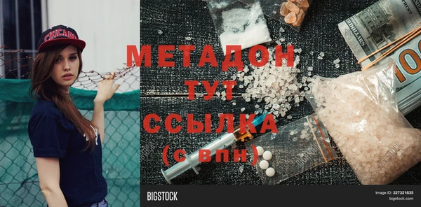 MDMA Горнозаводск