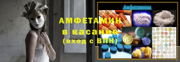 MDMA Горнозаводск