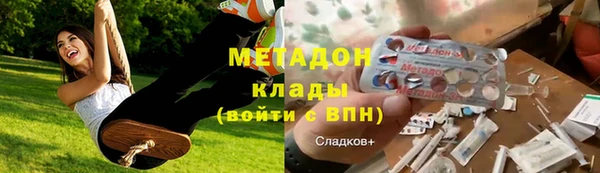 эйфоретик Навашино