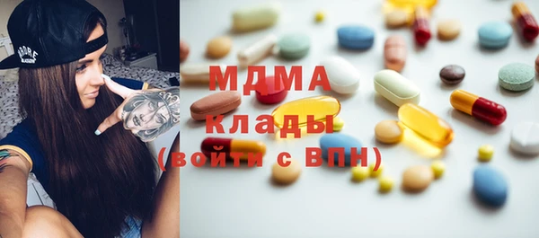эйфоретик Навашино