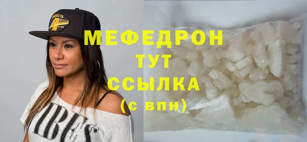 эйфоретик Навашино