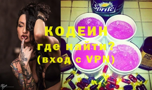 кокаин перу Наволоки