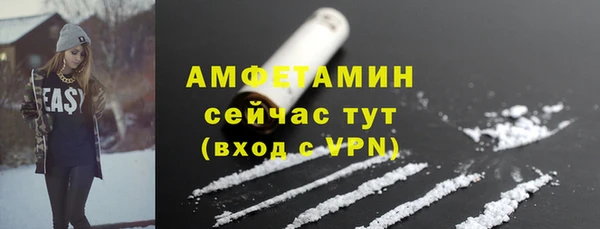 мефедрон Нефтегорск