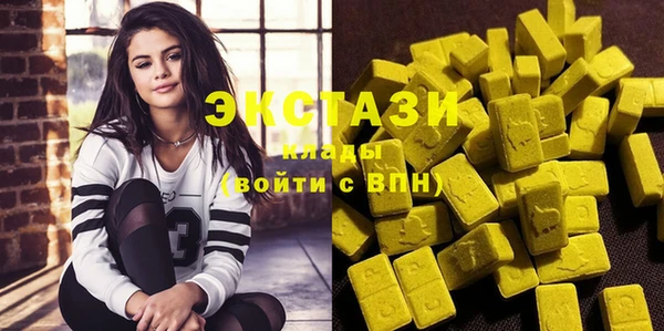 эйфоретик Навашино