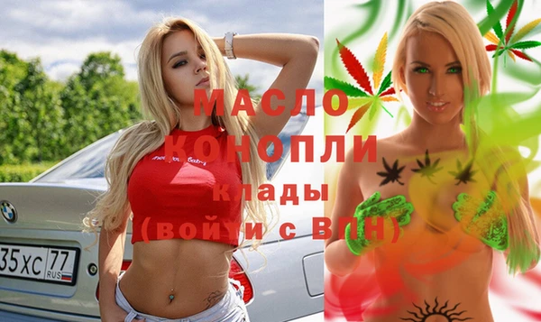 эйфоретик Навашино