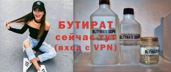 ALPHA-PVP Белая Калитва