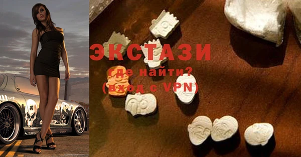 эйфоретик Навашино