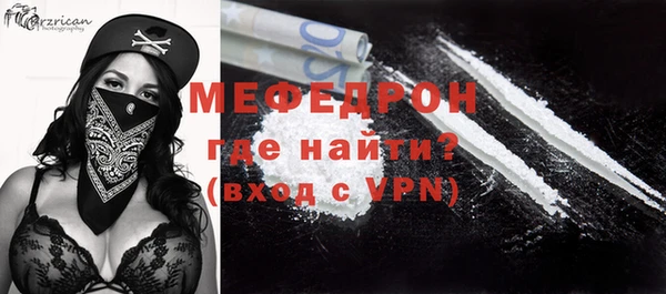 эйфоретик Навашино