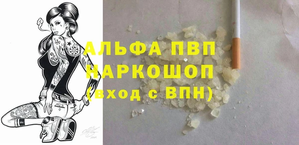эйфоретик Навашино