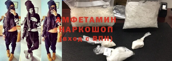 MDMA Горнозаводск