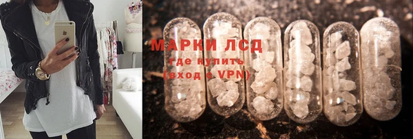 мефедрон Нефтегорск