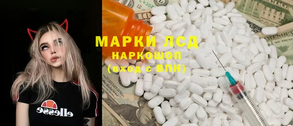 эйфоретик Навашино