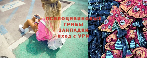 наркотики Белая Холуница