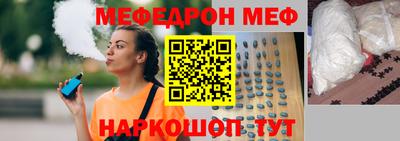 гашишное масло Донецк