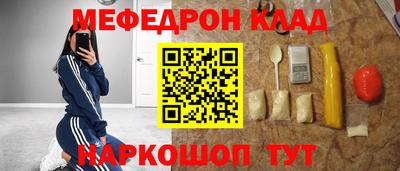 2c-b Донской