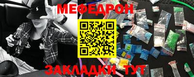 гашишное масло Донецк