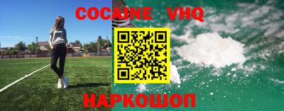 гашишное масло Донецк