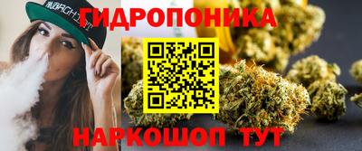 гашишное масло Донецк
