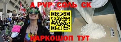 гашишное масло Донецк