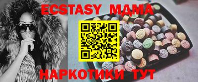 гашишное масло Донецк