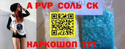 2c-b Донской