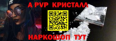 2c-b Донской