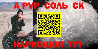 первитин Дубна