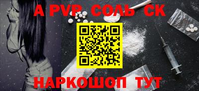 гашишное масло Донецк