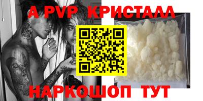 гашишное масло Донецк