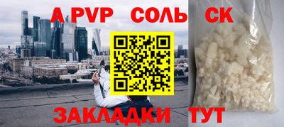 2c-b Донской