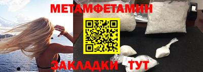 гашишное масло Донецк