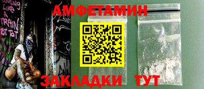 первитин Дубна
