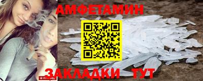 первитин Дубна