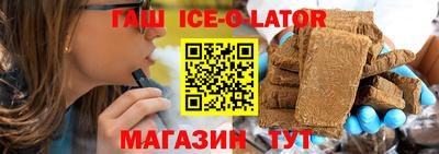 гашишное масло Донецк