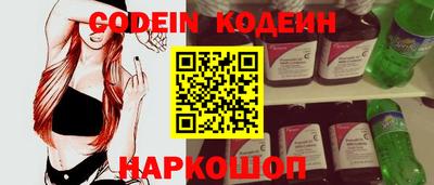 гашишное масло Донецк