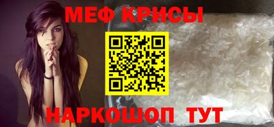 первитин Дубна