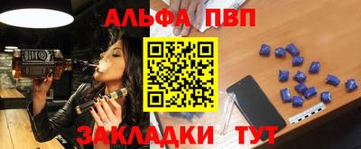 гашишное масло Донецк